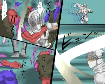 [Papermania] Miko Kankin Goumon Fhentai - Page 33