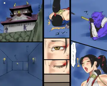 [Papermania] Miko Kankin Goumon Fhentai - Page 6