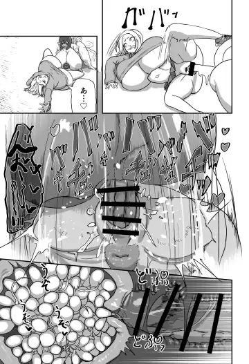 [Pandanuki] Gal vs. mating experimental organisms Fhentai - Page 14