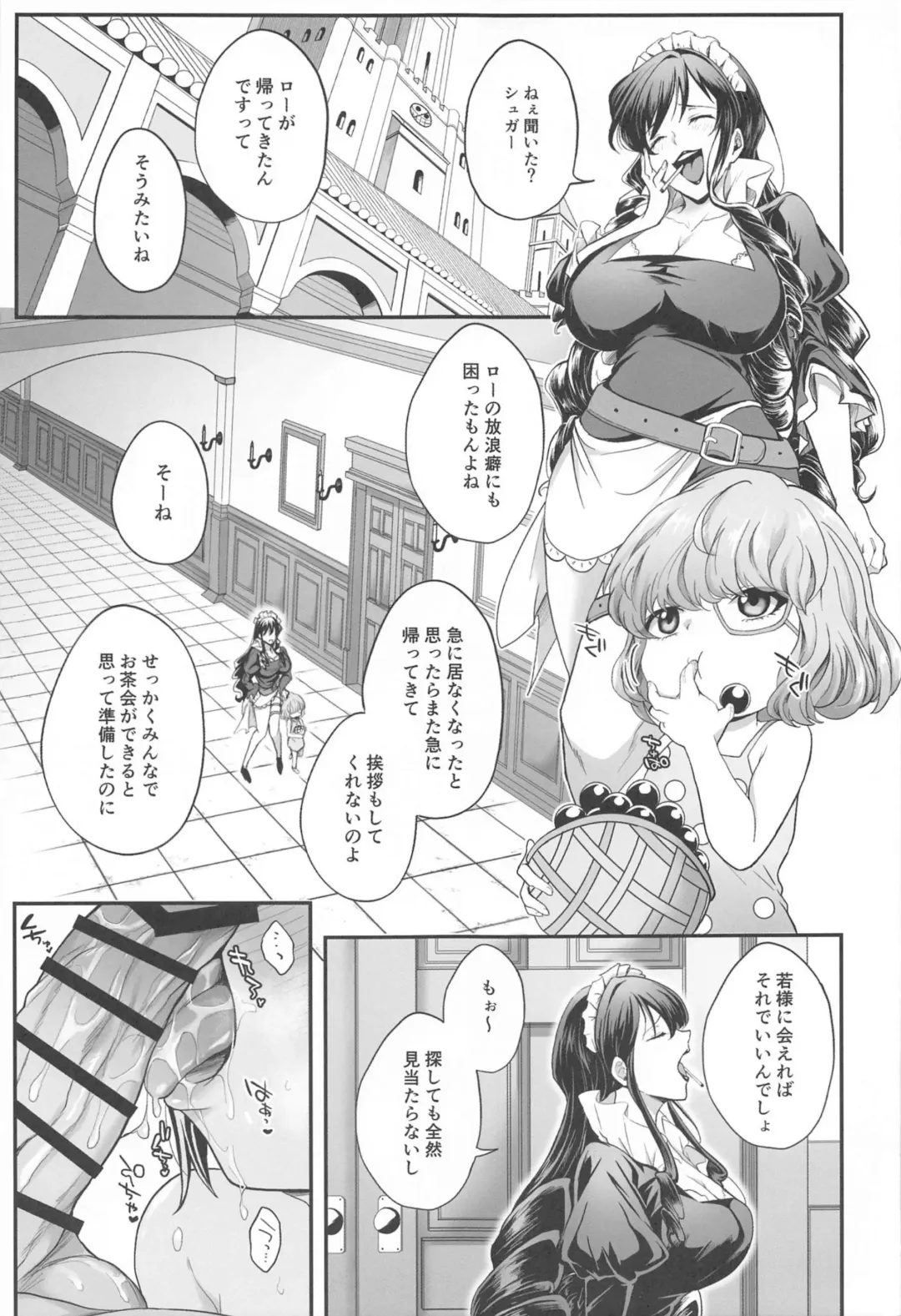 [Siohuu] NIKUINIKUIHA SUKINOURA Fhentai - Page 4