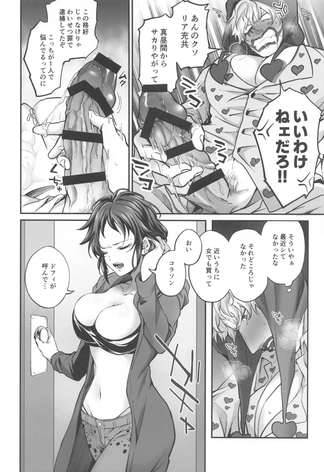 [Siohuu] NIKUINIKUIHA SUKINOURA Fhentai - Page 7