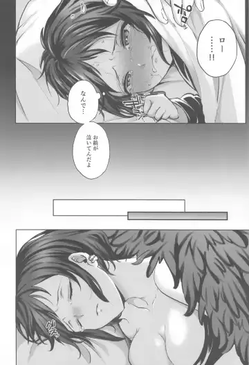 [Siohuu] NIKUINIKUIHA SUKINOURA Fhentai - Page 33