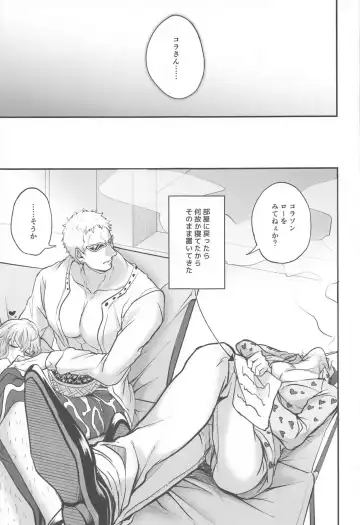 [Siohuu] NIKUINIKUIHA SUKINOURA Fhentai - Page 34