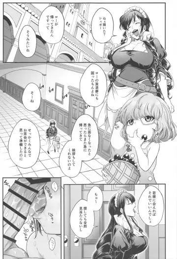 [Siohuu] NIKUINIKUIHA SUKINOURA Fhentai - Page 4
