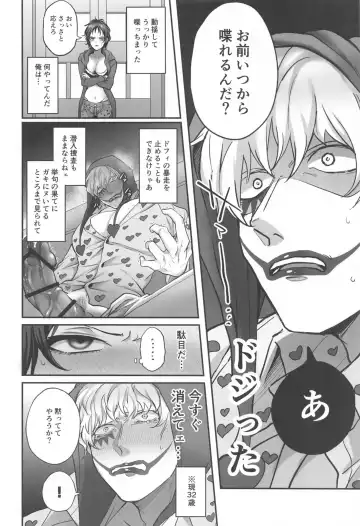 [Siohuu] NIKUINIKUIHA SUKINOURA Fhentai - Page 9