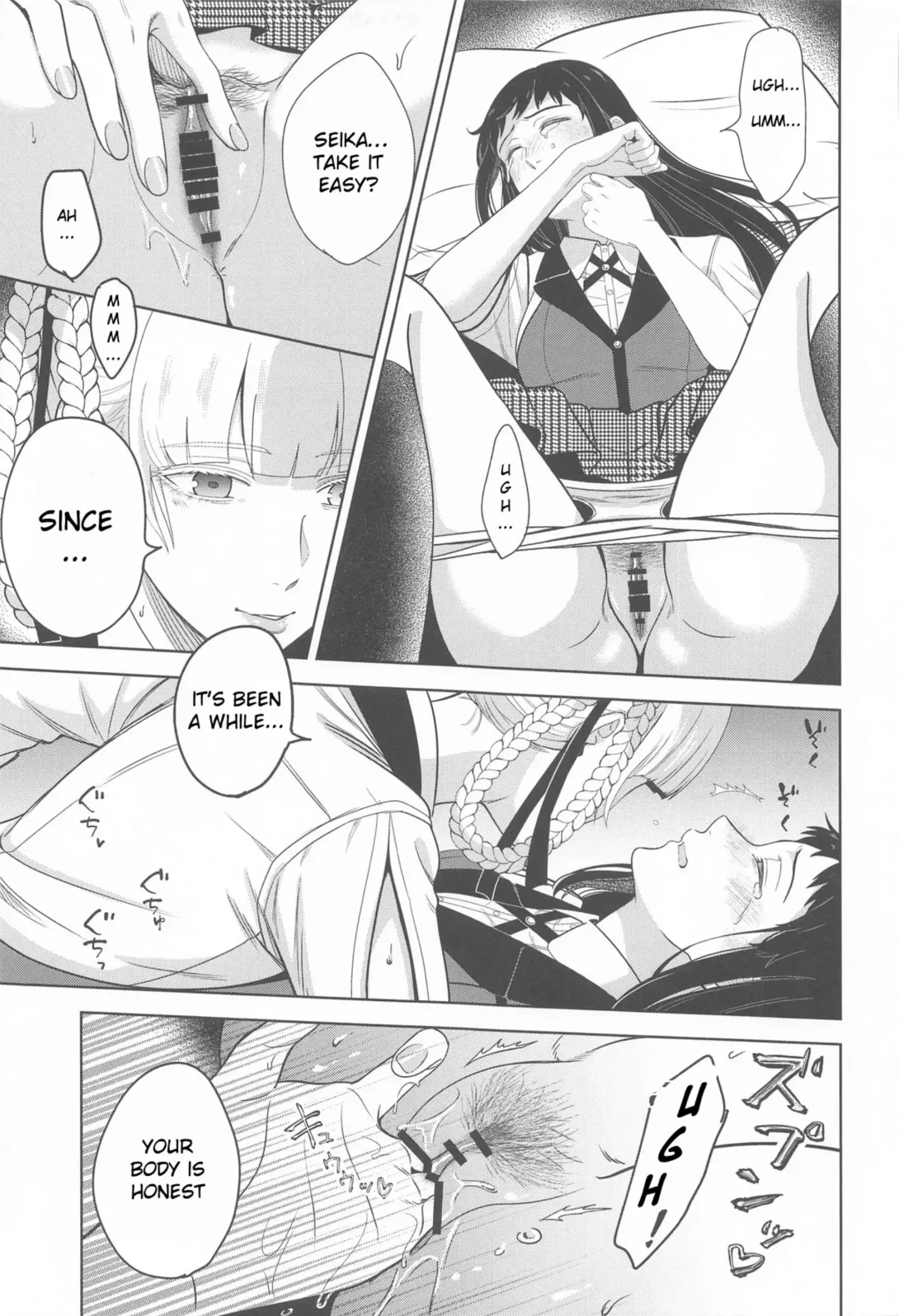 [Kanbayashi Makoto] FOCUS Fhentai - Page 12