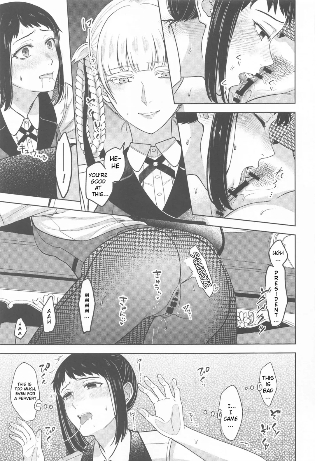 [Kanbayashi Makoto] FOCUS Fhentai - Page 8