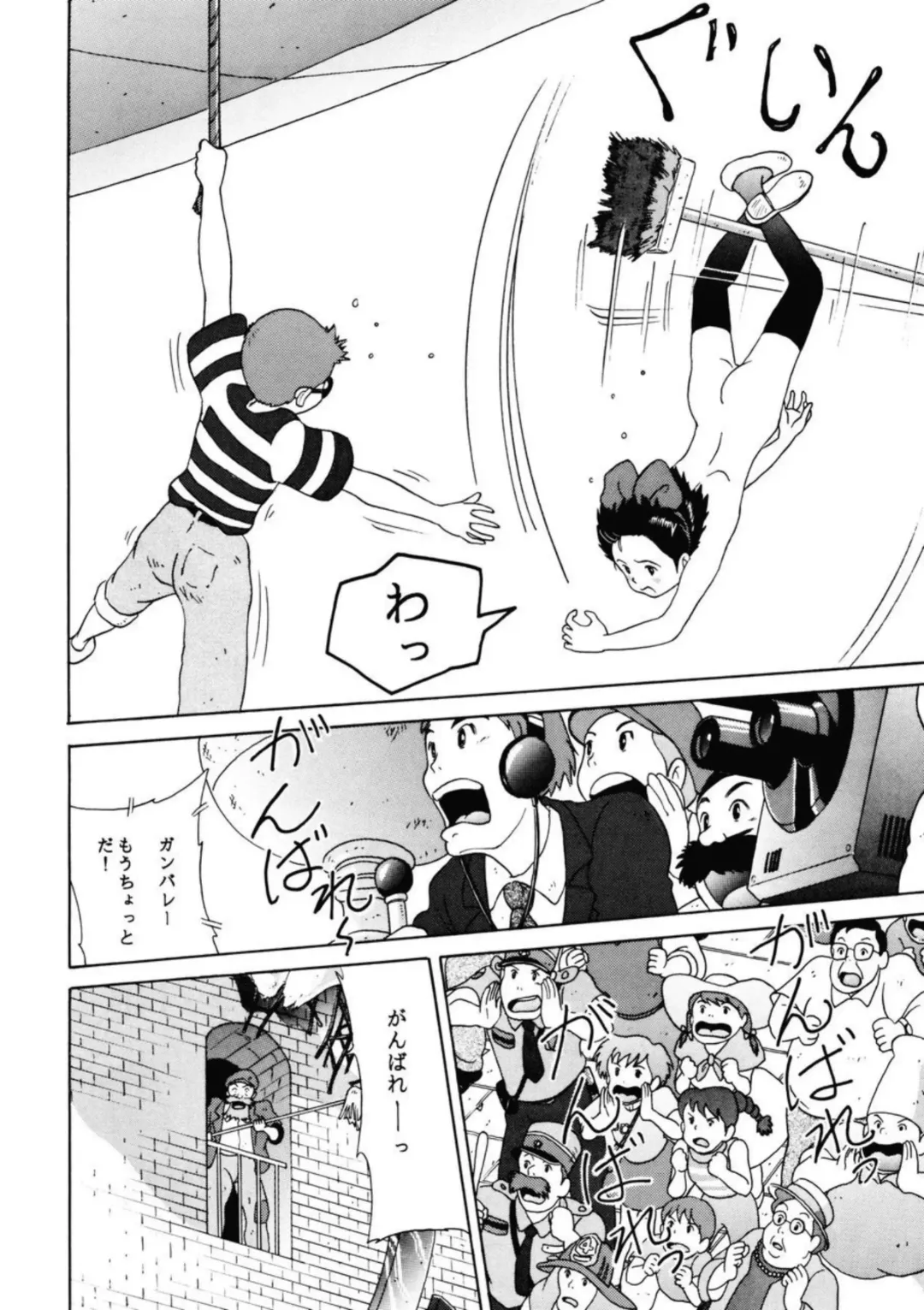 [Sutajiozuburi Sakuhin] Rajo no takkyuubin Fhentai - Page 16