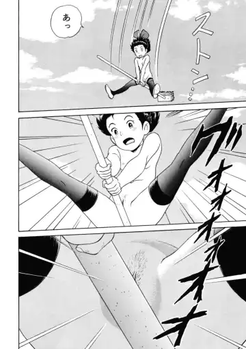 [Sutajiozuburi Sakuhin] Rajo no takkyuubin Fhentai - Page 10