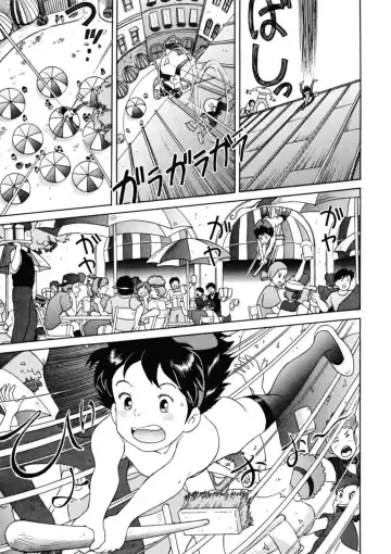 [Sutajiozuburi Sakuhin] Rajo no takkyuubin Fhentai - Page 11