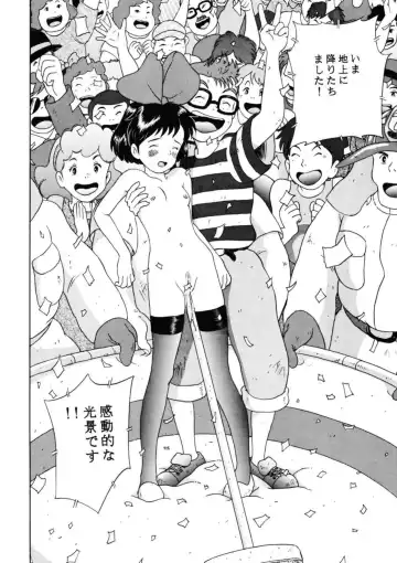 [Sutajiozuburi Sakuhin] Rajo no takkyuubin Fhentai - Page 22