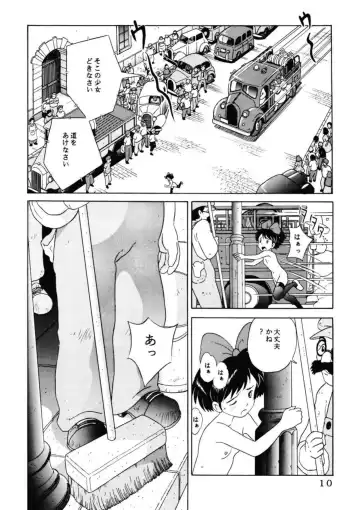 [Sutajiozuburi Sakuhin] Rajo no takkyuubin Fhentai - Page 6