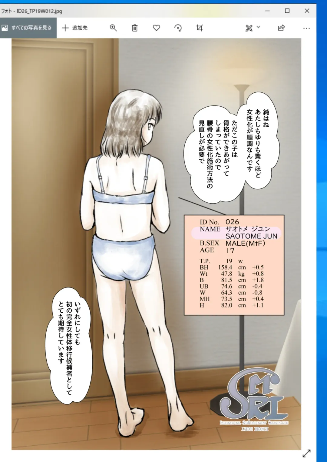 Metamorphose 21 vol.4 Fhentai - Page 25