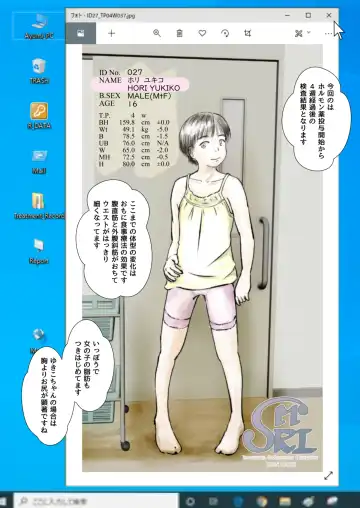 Metamorphose 21 vol.4 Fhentai - Page 22