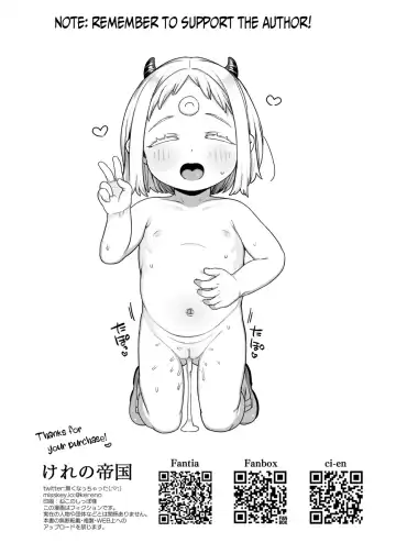 [Kereno] Maomao-chan-sama Goumon no Ojikan desu (decensored) Fhentai - Page 16