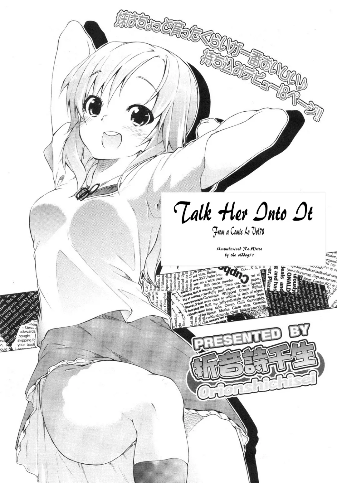 [Orionshichisei] Talk Her Into It Fhentai - Page 5