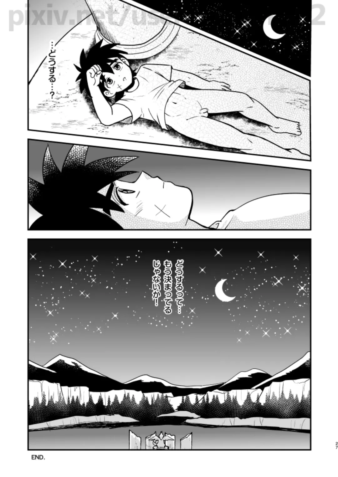 [Nonta] 月夜の睦言 Fhentai - Page 24
