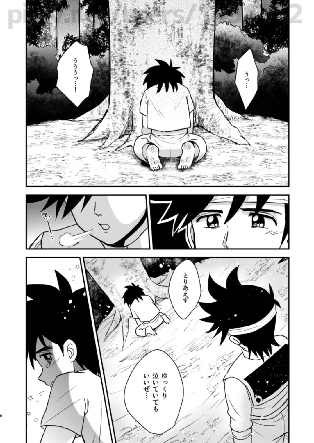 [Nonta] 月夜の睦言 Fhentai - Page 3