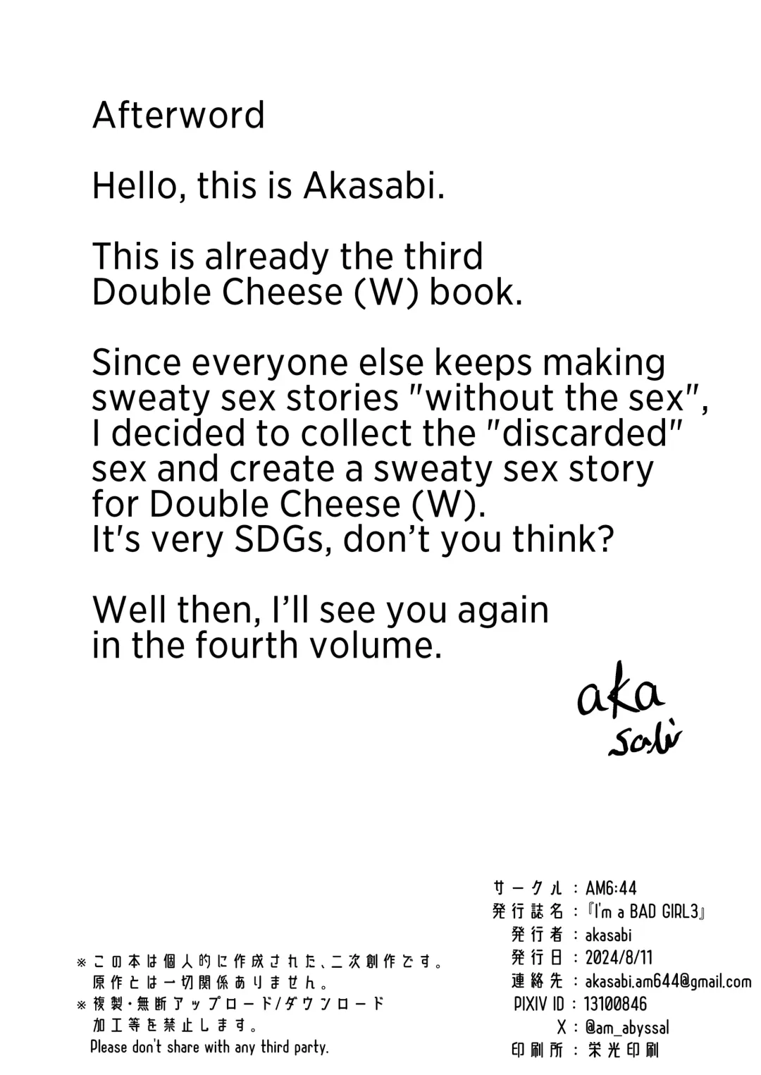 [Akasabi] I'm a BAD GIRL 3 Fhentai - Page 26