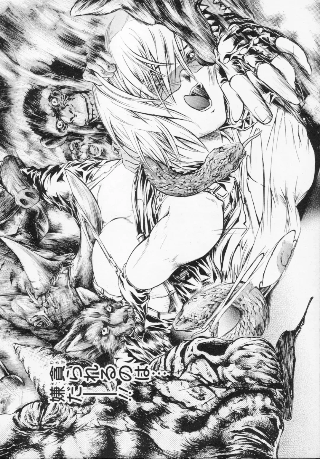 [Tenma Femio] Watashi wa Ryoujoku Daisuki na Hentai Mangaka desu - I'm a Rape-loving HENTAI Comicker!! Fhentai - Page 112