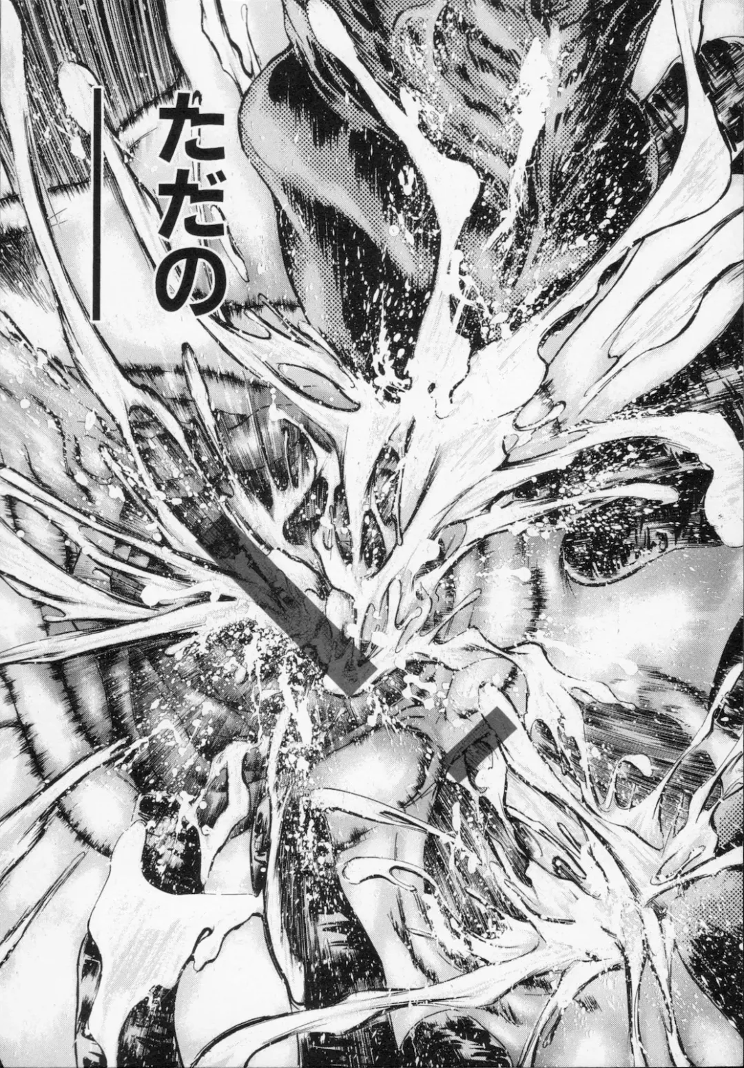 [Tenma Femio] Watashi wa Ryoujoku Daisuki na Hentai Mangaka desu - I'm a Rape-loving HENTAI Comicker!! Fhentai - Page 168