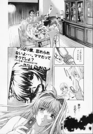 [Tenma Femio] Watashi wa Ryoujoku Daisuki na Hentai Mangaka desu - I'm a Rape-loving HENTAI Comicker!! Fhentai - Page 102