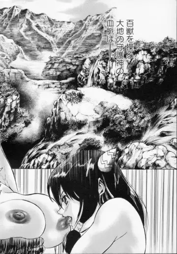 [Tenma Femio] Watashi wa Ryoujoku Daisuki na Hentai Mangaka desu - I'm a Rape-loving HENTAI Comicker!! Fhentai - Page 126