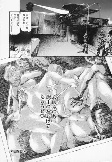 [Tenma Femio] Watashi wa Ryoujoku Daisuki na Hentai Mangaka desu - I'm a Rape-loving HENTAI Comicker!! Fhentai - Page 150