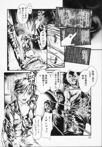 [Tenma Femio] Watashi wa Ryoujoku Daisuki na Hentai Mangaka desu - I'm a Rape-loving HENTAI Comicker!! Fhentai - Page 154