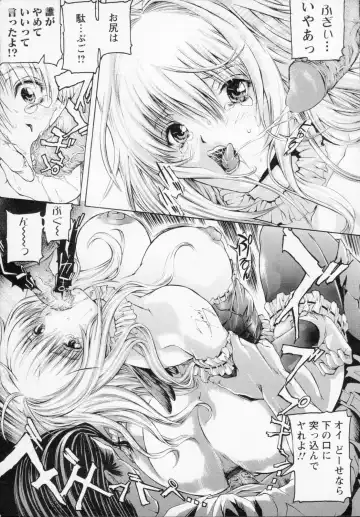 [Tenma Femio] Watashi wa Ryoujoku Daisuki na Hentai Mangaka desu - I'm a Rape-loving HENTAI Comicker!! Fhentai - Page 175