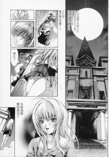 [Tenma Femio] Watashi wa Ryoujoku Daisuki na Hentai Mangaka desu - I'm a Rape-loving HENTAI Comicker!! Fhentai - Page 67