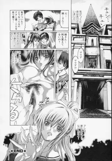 [Tenma Femio] Watashi wa Ryoujoku Daisuki na Hentai Mangaka desu - I'm a Rape-loving HENTAI Comicker!! Fhentai - Page 86