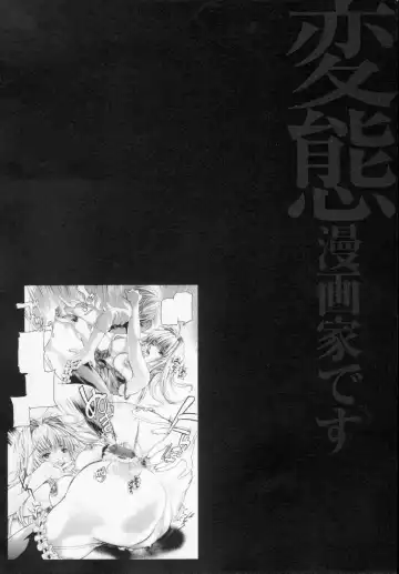 [Tenma Femio] Watashi wa Ryoujoku Daisuki na Hentai Mangaka desu - I'm a Rape-loving HENTAI Comicker!! Fhentai - Page 88