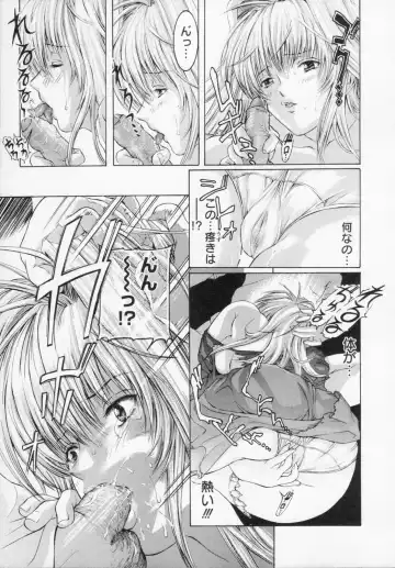 [Tenma Femio] Watashi wa Ryoujoku Daisuki na Hentai Mangaka desu - I'm a Rape-loving HENTAI Comicker!! Fhentai - Page 99