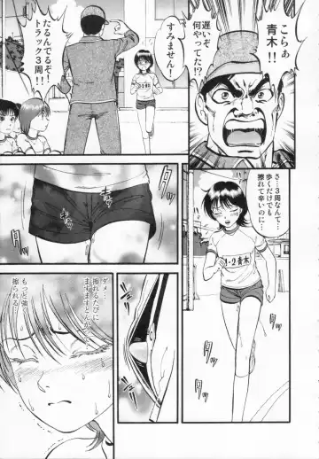 [Yoriu Mushi] R Shitei Ge Fhentai - Page 13