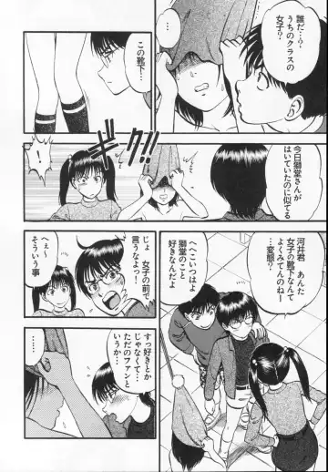 [Yoriu Mushi] R Shitei Ge Fhentai - Page 136