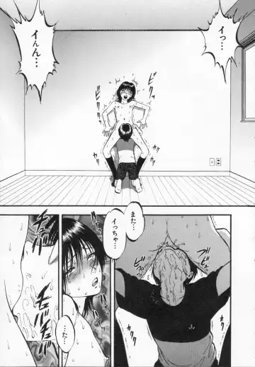 [Yoriu Mushi] R Shitei Ge Fhentai - Page 171
