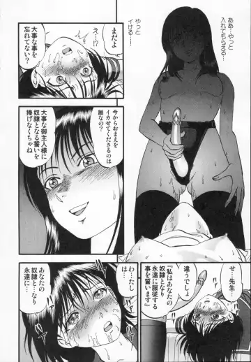 [Yoriu Mushi] R Shitei Ge Fhentai - Page 44