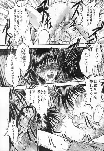 [Yoriu Mushi] R Shitei Ge Fhentai - Page 64