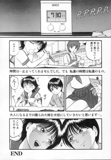 [Yoriu Mushi] R Shitei Ge Fhentai - Page 86