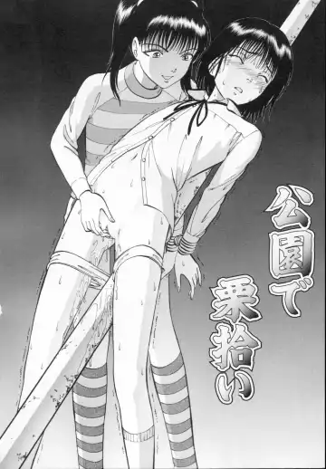 [Yoriu Mushi] R Shitei Ge Fhentai - Page 88