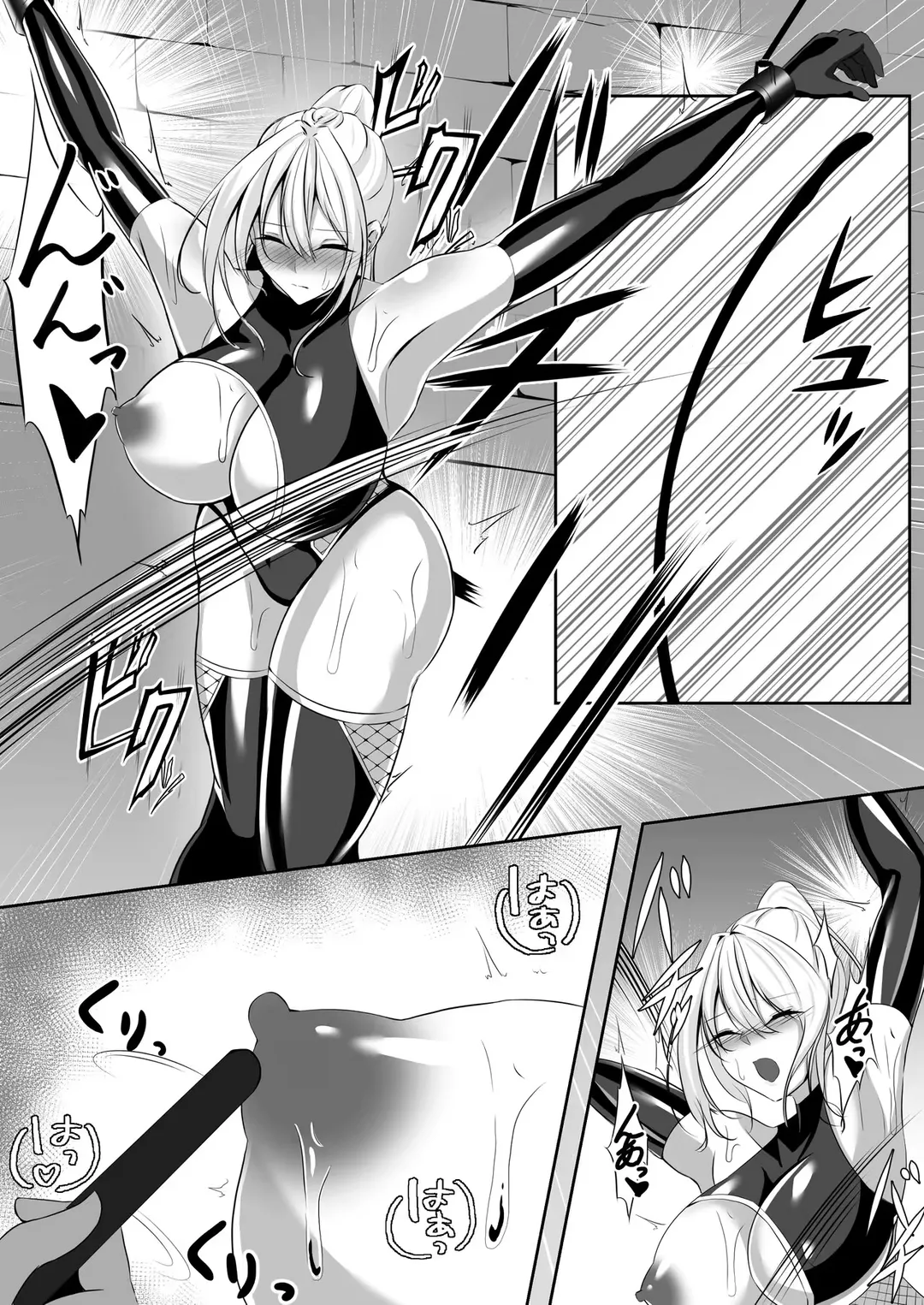 [Shiroha] Taimashi Risha Fhentai - Page 14