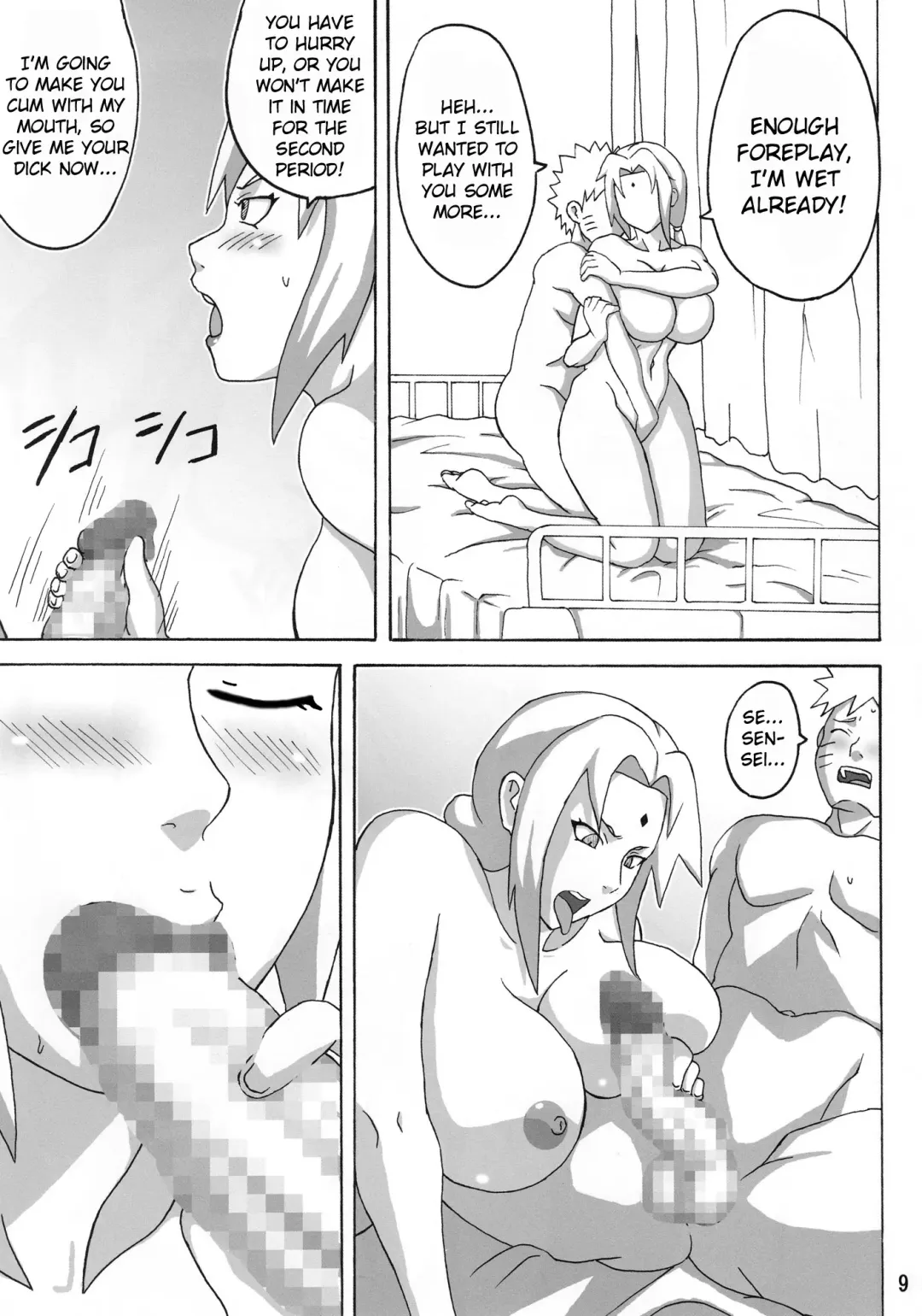 [Naruhodo] Tsuna x Hina Fhentai - Page 10