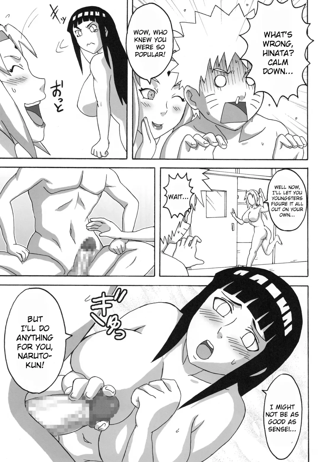 [Naruhodo] Tsuna x Hina Fhentai - Page 28