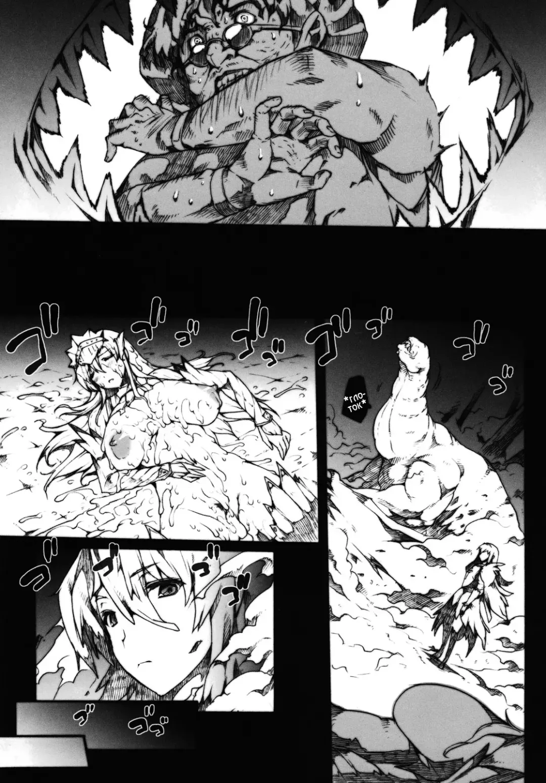 [Erect Sawaru] Invisible Hunter 2 Fhentai - Page 29