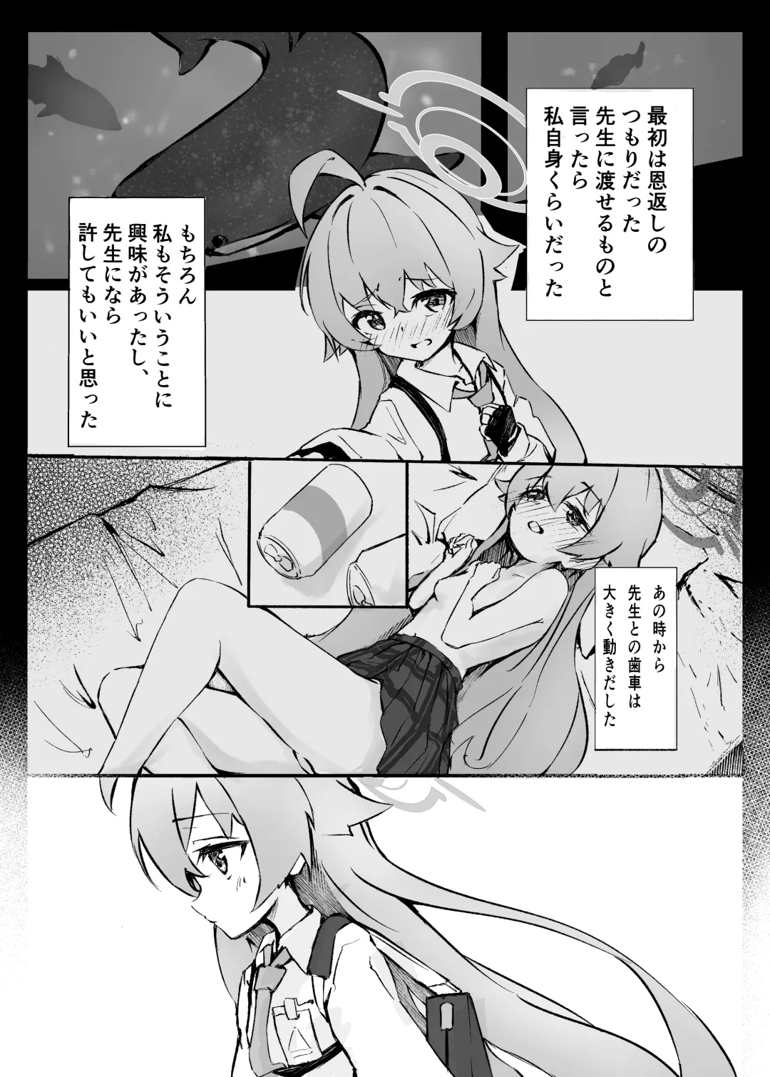 [Meruuwo] Sakurairo no Yuugao Fhentai - Page 2