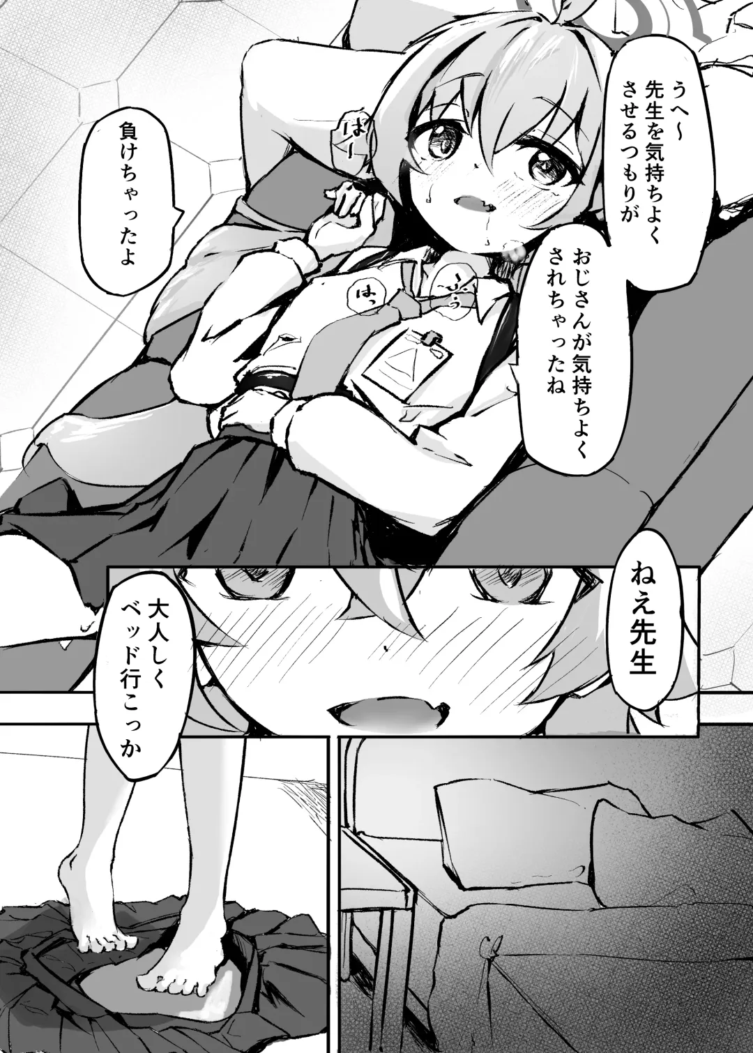 [Meruuwo] Sakurairo no Yuugao Fhentai - Page 9
