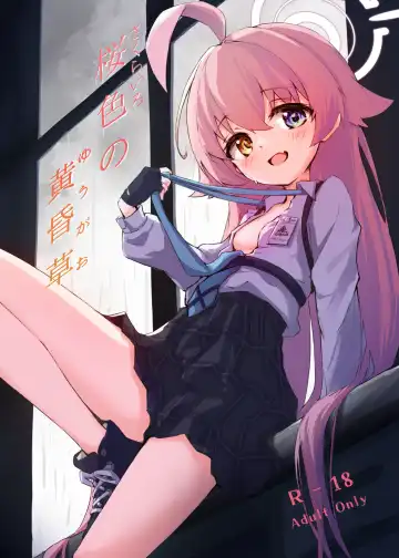 Read [Meruuwo] Sakurairo no Yuugao - Fhentai