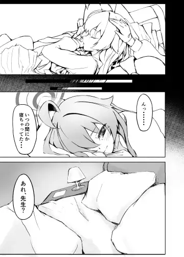 [Meruuwo] Sakurairo no Yuugao Fhentai - Page 21