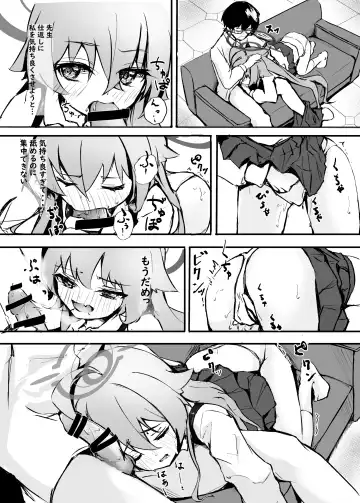 [Meruuwo] Sakurairo no Yuugao Fhentai - Page 8